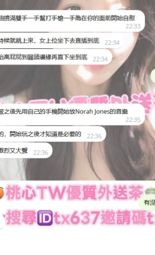 台中客評~  #依依 170 50 E 24 很緊叫聲很銷魂