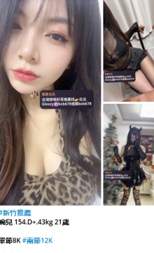 北北外送茶賴beb678  外約喝茶賴beb678 北中南全台外約旅館現金消費