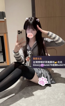 北北外送茶賴beb678  外約喝茶賴beb678 北中南全台外約旅館現金消費