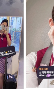 林北北外送茶賴beb678  外約喝茶賴beb678 北中南全台外約旅館現金消費