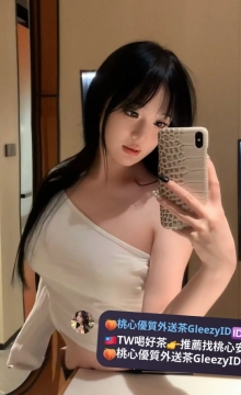 #北部推薦 悠娜 160.47.E.21爆乳主動 超級無敵騷