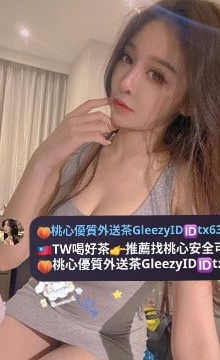 香水 162cm E 48 27歲  最夯風騷淫蕩少婦 皮膚白裡透紅 細膩Q彈