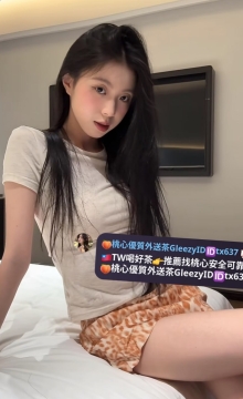 婉婷 163.E.24.48kg 時尚櫃姐