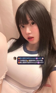 小凡  159 48 E 21歲    #嬌小大奶 可愛漂亮