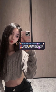 中部推薦~ 靜怡 160.46.C.21#新妹兼職