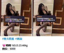 北北外送茶賴beb678  外約喝茶賴beb678 北中南全台外約旅館現金消費