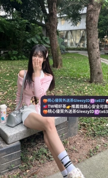 中部推薦~點點 160.B.19.45kg 無套內射 顏值超高