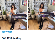 北北外送茶留言板籟beb678台灣喝茶外約茶莊學生妹兼差外送茶推薦找外約外出茶妹桃園外