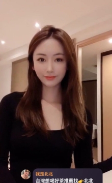 北北外送茶賴beb678  外約喝茶賴beb678 北中南全台外約旅館現金消費