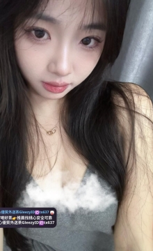 君君 160 46  D 21歲    學生妹兼職