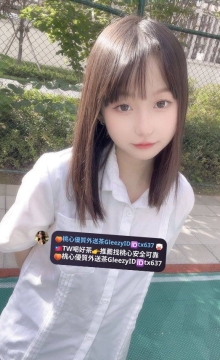 北部推薦 奇遇155 B 42kg 18歲 新人第一次下海