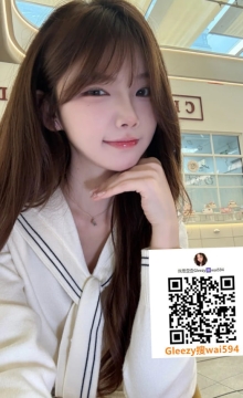 歪歪外送茶Gleezy+賴wai594純本土兼職外送愛愛