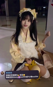 歪歪外送茶Gleezy+賴wai594純本土兼職外送茶愛愛