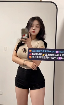 蜜兒 163.52.F.24    微胖微肉 很好撞身體敏感水多多