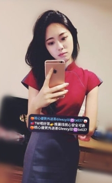 #現役空姐兼職    辰辰 167 D 26歲