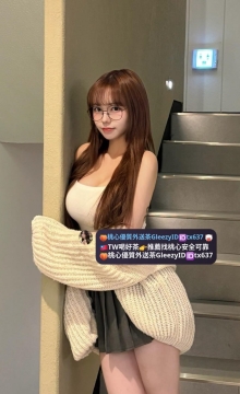 幽香 165cm 50kg E奶 23歲 #天然大奶