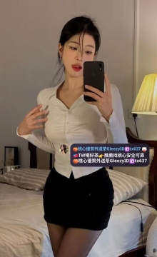 含含 164.45.C+.25歲  喜歡性慾大的男生