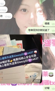 雙北客評~   #喬喬 155 46 20 C 口技一流很會舔