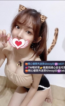 媚媚 162 45 F 25  床上的小妖精  喜歡角色扮演