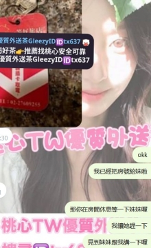#雙北客評 真大奶尤物你不試試看咩🤩  #雪兒 158 45 E 25歲