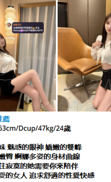 北北外送茶賴beb678  外約喝茶賴beb678 北中南全台外約旅館現金消費