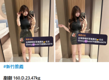 北北外送茶留言板籟beb678台灣喝茶外約茶莊學生妹兼差外送茶推薦找外約外出茶妹桃園外