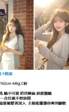 vv北北外送茶賴beb678  外約喝茶賴beb678 北中南全台外約旅館現金消費