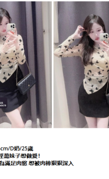 北北外送茶留言板籟beb678台灣喝茶外約茶莊學生妹兼差外送茶推薦找外約外出茶妹桃園外