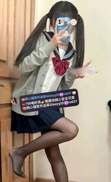 奶茶 152cm B奶 43kg 20歲 喜歡童顏貧乳的你不要錯過啦