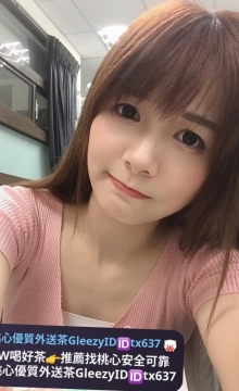 太妍 162cm 42kg C+ 26歲  #奶水媽媽 奶子手感超棒，可以擠出奶水來