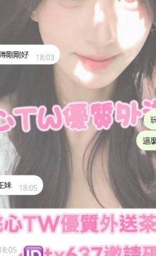 雙北客評~  #喬喬 168 45 D 20