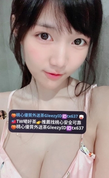 黛比  162cm G 48 22歲 兩粒撐爆衣服