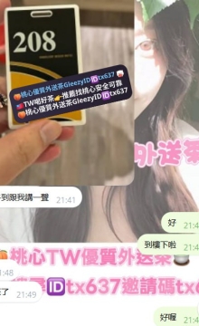 高雄客評~  #依依 158 45 C 20 小女友感滿滿