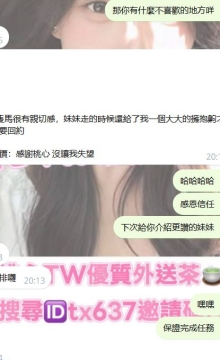 #台中客評  又收到好評啦❤️  #巧兒 158 45 C 22