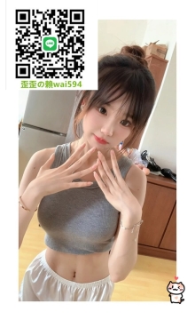 歪歪外送茶Gleezy+賴wai594純本土兼職外送愛愛