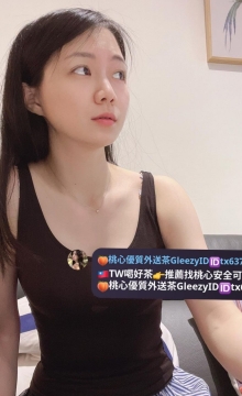 蔚藍  158.45.C+.24歲     個性溫柔 很有愛心