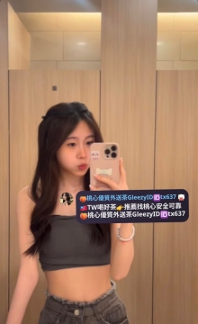 #南部推薦 麗莎 160.46.C.21歲保證安全 妹妹首次無套 處於想嘗試一次 之後都戴套做喔