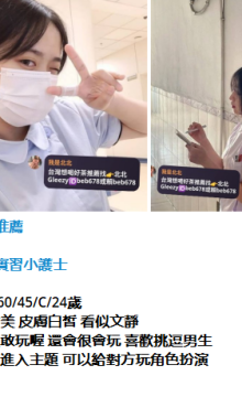 北北台灣優質老字號外送茶 Line（ID：beb678）或搜尋tg （ID：beb678或beb353）Gleezy