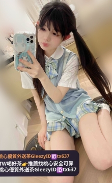 暑假開啟最甜時刻！ #南部 學生妹短期兼職中