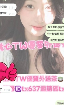 #高雄客評  #喬喬 165 48 D 22 解鎖桃心私藏妹收穫好評