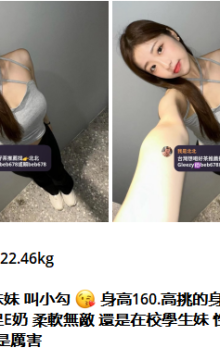 北北外送茶賴beb678  外約喝茶賴beb678 北中南全台外約旅館現金消費