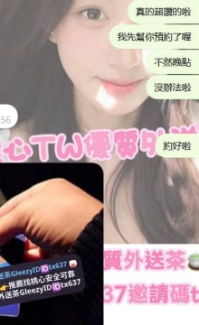 雙北客評~#靜靜 162 45 C 19第一次被舔全身