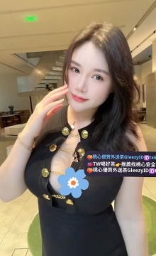 Kiwi 165cm F奶 23歲  🎁優惠：兩節優惠4k 贈送一張半價卡