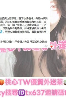 雙北客評~女友感滿滿的麗麗 159.D.26.45kg