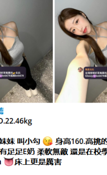 北北外送茶賴beb678  外約喝茶賴beb678 北中南全台外約旅館現金消費