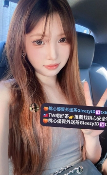 昕可 162 49 F 23歲 性感 大奶 身材絕讚