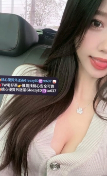 #竹北 #新竹推薦  芯芯 164.50.F.24歲