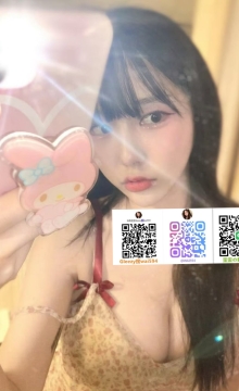 歪歪外送茶Gleezy+賴wai594純本土兼職外送愛愛