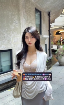 #外拍小模兼職  妮子 168.E.45kg.25歲 大奶兼骨感 皮膚白皙 很會打扮 不輸網美