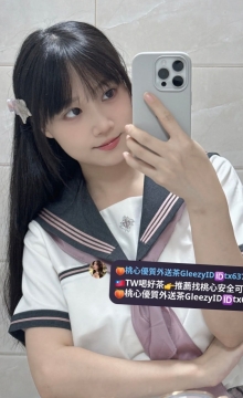 中部推薦 妃子 156.B.19.43kg  清純活力的小女孩